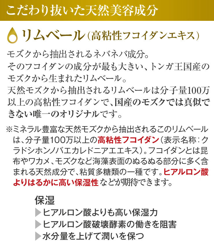 フコ基礎化粧品【フコ保湿クリーム50g】(単品)