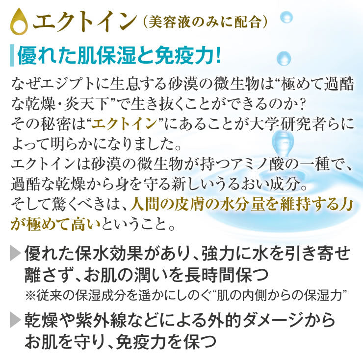 フコ基礎化粧品【フコ保湿クリーム50g】(単品)