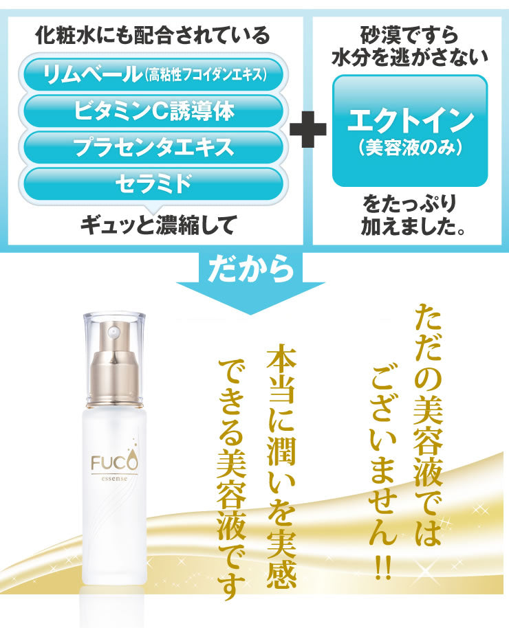 フコ基礎化粧品【フコ保湿クリーム50g】(単品)