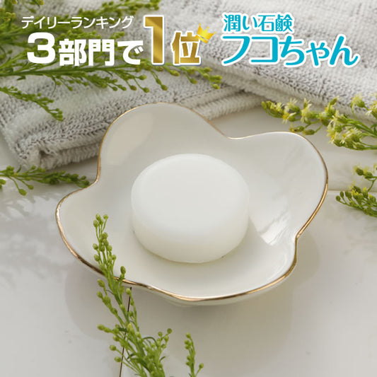 フコピュアソープミニ石鹸15g【愛称：フコちゃん】