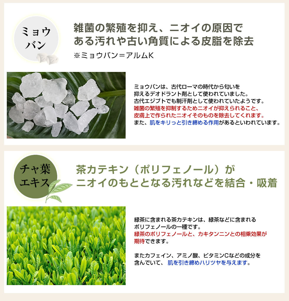 ★超目玉 68%OFF!!★ 【メンズベイビー1周年記念!本店だけの特別価格】ベイビースキンソープM(3個セット)【愛称:メンズベイビー】80gx3個