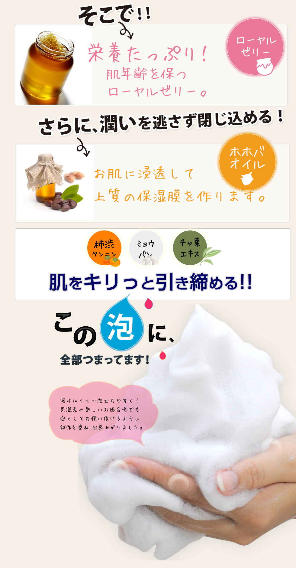 ★超目玉 68%OFF!!★ 【メンズベイビー1周年記念!本店だけの特別価格】ベイビースキンソープM(3個セット)【愛称:メンズベイビー】80gx3個