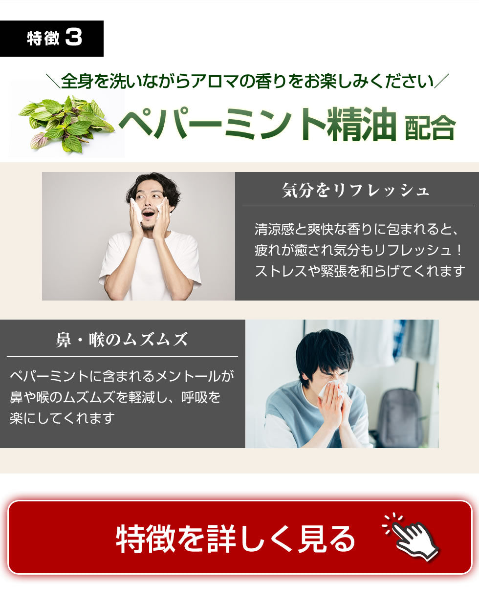 ★超目玉 68%OFF!!★ 【メンズベイビー1周年記念!本店だけの特別価格】ベイビースキンソープM(3個セット)【愛称:メンズベイビー】80gx3個