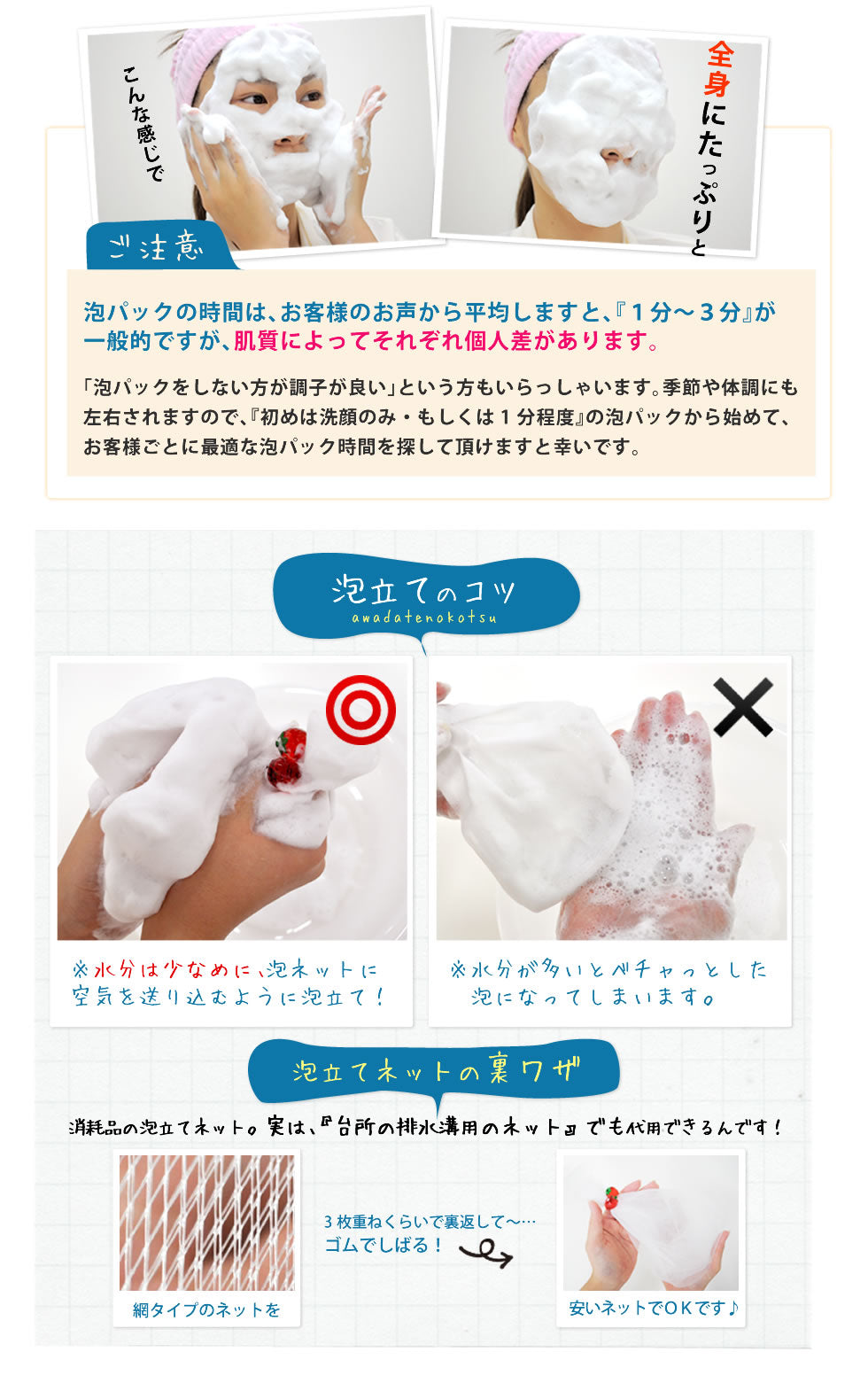 ★超目玉 68%OFF!!★ 【メンズベイビー1周年記念!本店だけの特別価格】ベイビースキンソープM(3個セット)【愛称:メンズベイビー】80gx3個