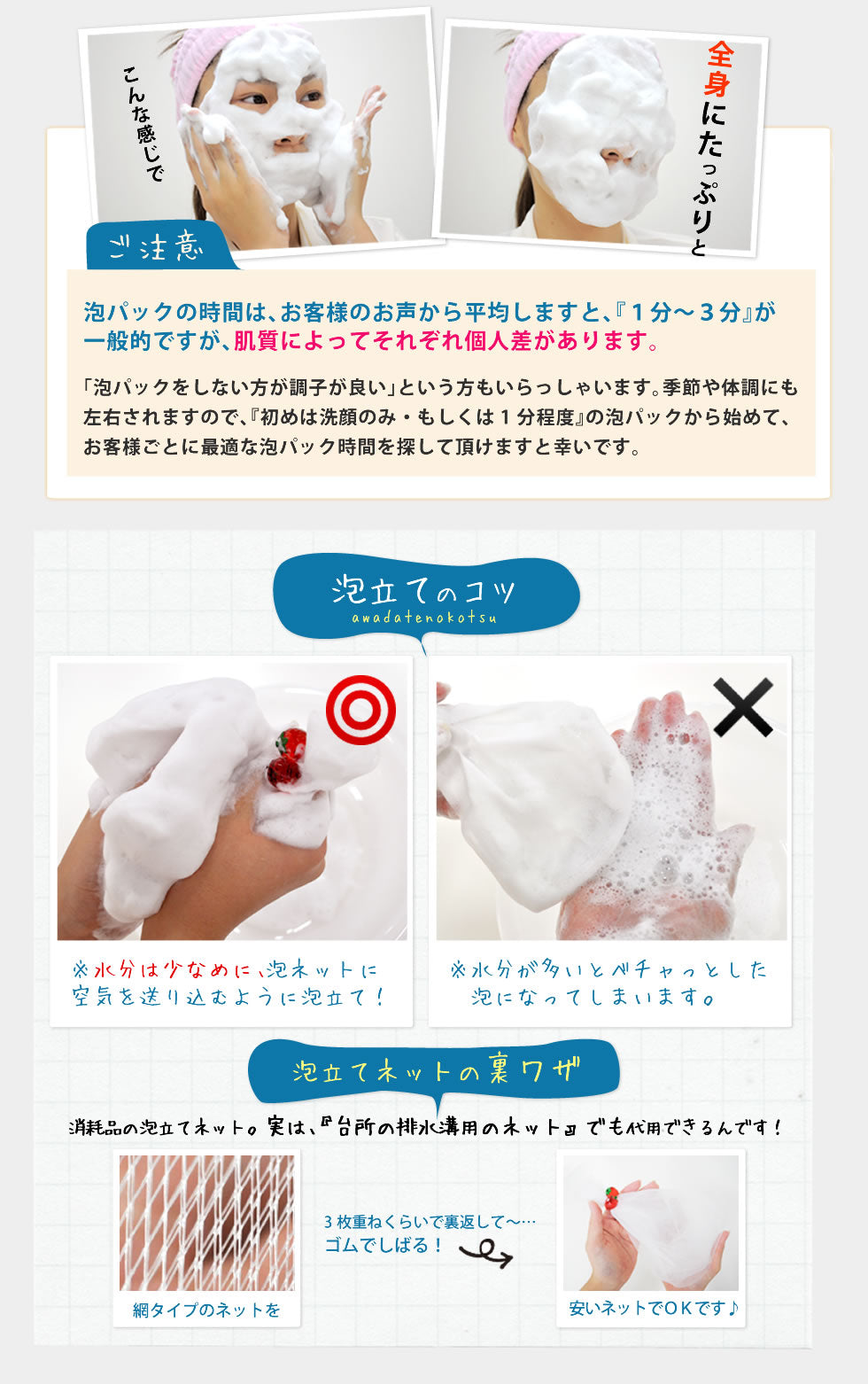ベビー全身ソープ（無添加石鹸）ママのきもち【ちのしお公式通販】